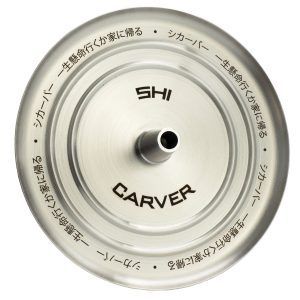 Cachimba Shi Carver Cybertank Red Bronze rusa fabricada en acero inoxidable con purga ascendente, tres salidas de aire y base de cristal transparente